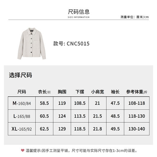 【商场同款】CNC5015 “ 干练短大衣 ” 蚕丝羊绒双面呢材质  轻暖无压 商品图10