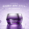 【保税仓】Cosme Decorte黛珂小紫瓶保湿赋活套盒（精华50ml+眼精华20ml+面霜50ml）（效期：2028/03） 商品缩略图4