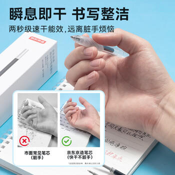京东京造按动中性笔替芯 子弹头 0.5mm 蓝色20支装  进口墨水办公笔芯 适配JD1003/1009/S01/S08/1008/K35 商品图4