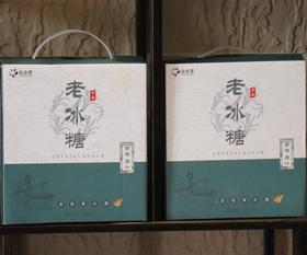 【云南古法原汁老冰糖】更纯，含更多的甘蔗天然成分，手工制作，传统工艺精制 五斤的甘蔗汁才能熬成一斤的糖