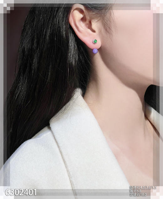 6302401，紫罗兰珠子耳坠。具体价格微信咨询 商品图4