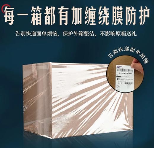 五粮液 万事如意 52度浓香型白酒 商品图2