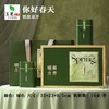你好春天【绿.2听龙井.半斤装】30元1套·整箱16套 商品缩略图0