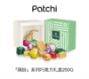 【云优选  】Patchi 芭驰「缤纷」巧克力礼盒 250g（不支持7天无理由退货，介意慎拍！） 商品缩略图0
