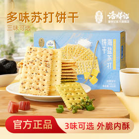 潘祥记官方旗舰店【苏打饼干】多口味