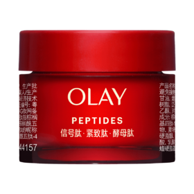 6903148353967 玉兰油OLAY OLAY胜肽专研紧致滋润面霜15g