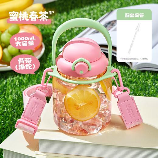 6926497374698 膳魔师THERMOS 膳魔师酷洛米大耳狗大容量夏季塑料大肚杯TESA-1000【1000ml】 商品图1