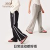 【英氏】【110-170】女童春秋裤子阔腿长裤 商品缩略图5
