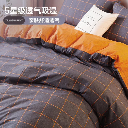 V919040401035 博洋家纺 100%棉四件套北欧风纯棉学生被套床单床上用品纯棉床上套件 1.5m床单款/被套尺寸200*230cm/四件套 商品图1