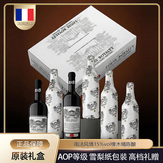 【路易1982皇室珍藏纪念版干红葡萄酒】法国进口 商品图0
