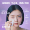 【跨境】INUPEX乳融温养净澈卸妆霜养肤眼唇卸敏感肌深层清洁110g 商品缩略图2
