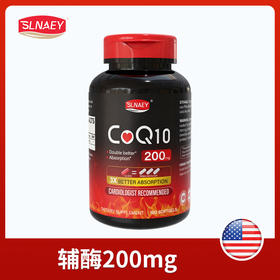 【分销专属】slnaey黑金还原辅酶Q10