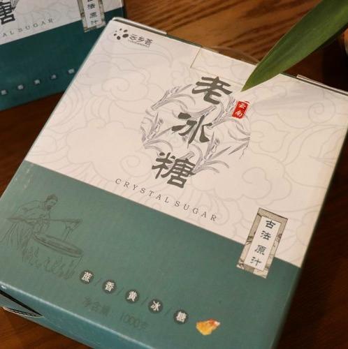 【云南古法原汁老冰糖】更纯，含更多的甘蔗天然成分，手工制作，传统工艺精制 五斤的甘蔗汁才能熬成一斤的糖 商品图2