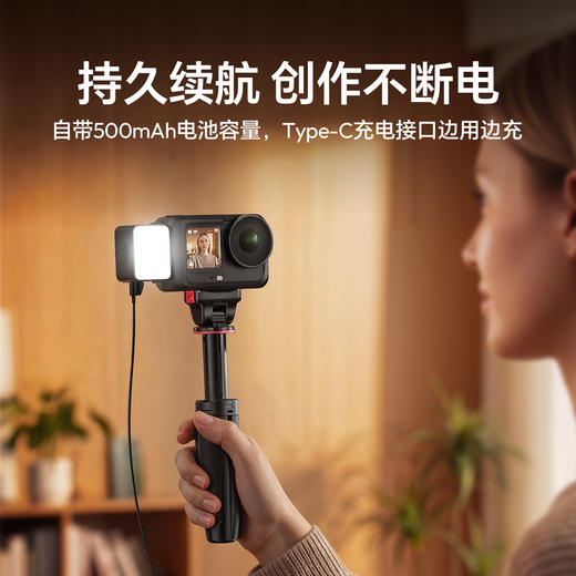 Ulanzi优篮子 LM24大疆Action6/Nano补光灯迷你磁吸快拆运动相机拍摄打光action5pro/4便携小灯美颜柔光配件 商品图3