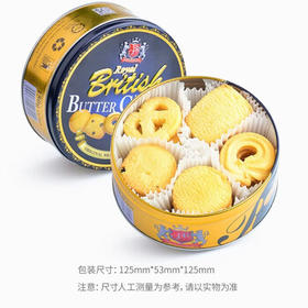 GPR黄油曲奇饼干150g铁盒装马来西亚进口团购零食 /休闲食品 /饼干 /曲奇饼干
