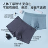 莫代尔无痕内裤（素色） 商品缩略图4