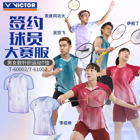VICTOR威克多羽毛球服透气舒适大赛服短袖T-60002