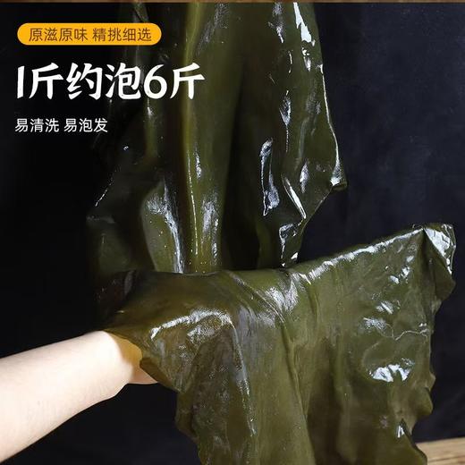 【SLSY】宽叶干海带8斤装 商品图2