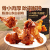 良品铺子奥尔良小鸡腿108g 休闲零食卤味鸡肉鸡翅根 熟食网红小吃 商品缩略图3