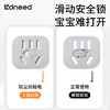 柯斯德尼（kidsneed）儿童防触电插座保护盖婴儿电源安全防护盖宝宝插孔防水保护套26只 商品缩略图4
