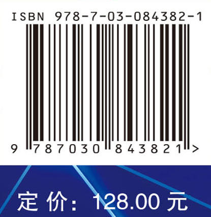 完善干部担当作为的激励机制研究 商品图4