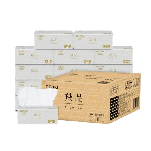 妮飘_抽取式面纸96抽*15（羢品4层）(全新品） 商品图0