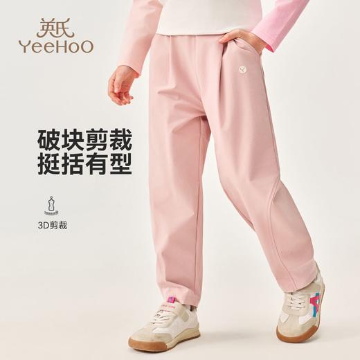 【英氏】【140-175】男女童休闲裤 商品图7
