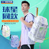 VICTOR威克多羽毛球包带独立鞋仓大容量双肩背包BR9016 商品缩略图0