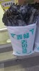 【SLSY】宽叶干海带8斤装 商品缩略图0