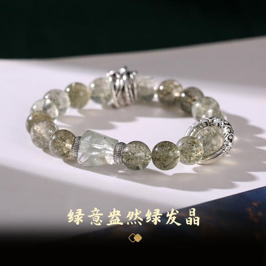 【祈愿吉品】绿发晶路路通吸金手链女 商品图4