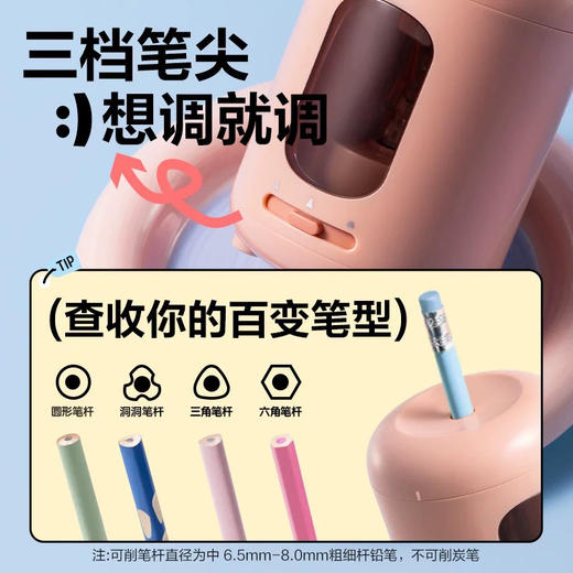 得力VA21电动卷笔刀 商品图1