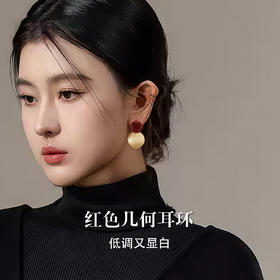 雀说 红色几何耳环轻奢小众高级感冷淡风不规则复古耳饰tfy8540e