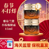 【买一送一】【保税直发A义乌】Estee Lauder雅诗兰黛第五代小棕瓶眼霜15ml*2 商品缩略图8