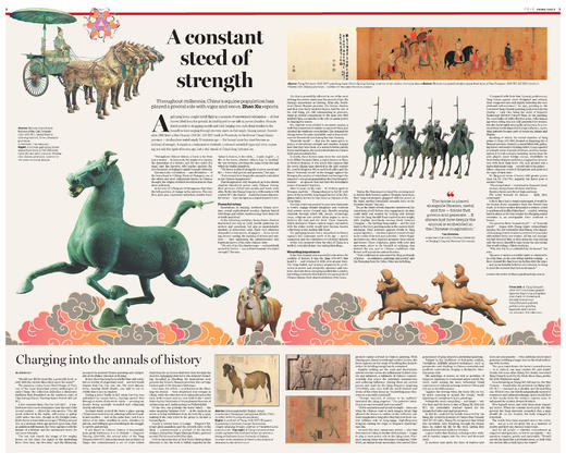 China Daily《中国日报》马年专刊 珍藏阅读必备 商品图1