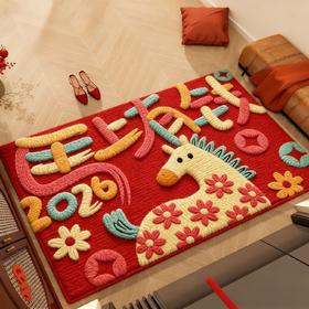 【马上好运❗️硅藻泥喜庆地垫】迎春接福，好运连连，带福回家！新年马年红色入户玄关防滑过年进门软垫浴室卫生间脚垫
