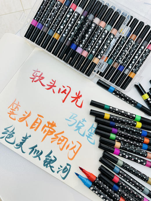 96色软头闪光丙烯马克笔 商品图0