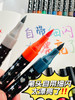 96色软头闪光丙烯马克笔 商品缩略图1