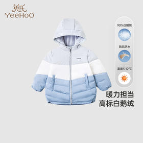 英氏[超韧绒]童装白鹅绒防水羽绒服连帽保暖防水外套