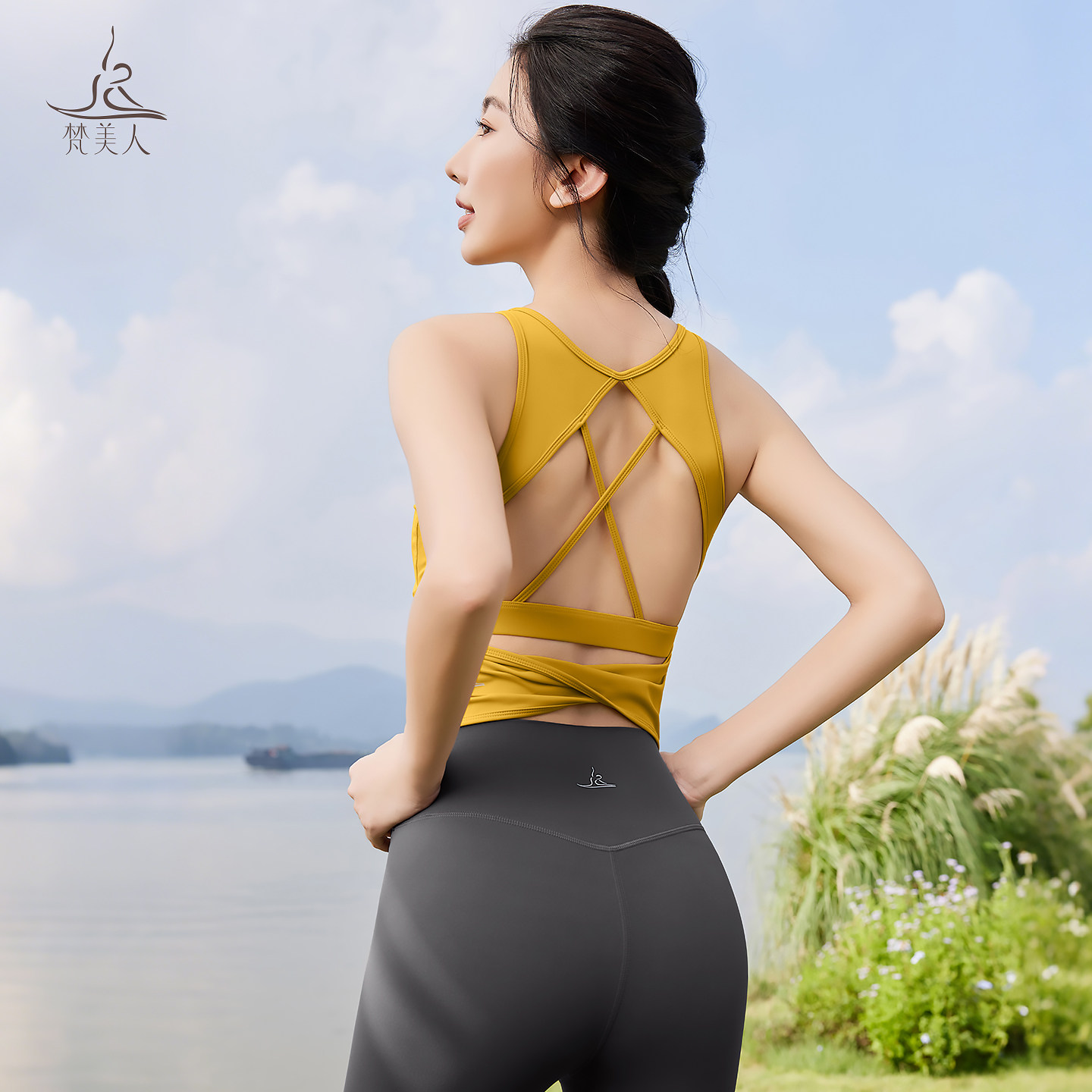 梵美人 F5375 瑜伽背心 一体固定胸垫 云糯柔感
