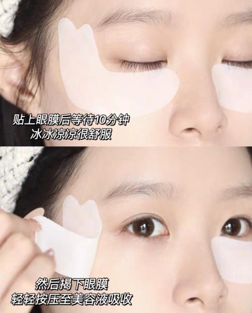 日本Spa treatment第四代红蛇毒眼膜exo蓝色蛇毒60枚 商品图7