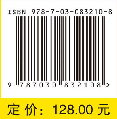 概率论教程 商品图4