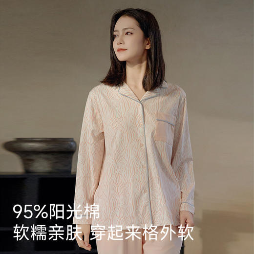 全棉舒适亲肤睡衣（开襟） 商品图1