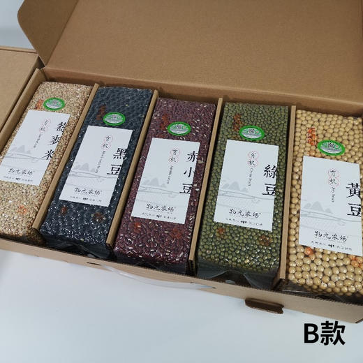 有机杂粮礼盒| 双有机认证，东北当季新米，2种杂粮礼盒，送礼或者自用都很合适。⭐️中通/顺丰快递 商品图2