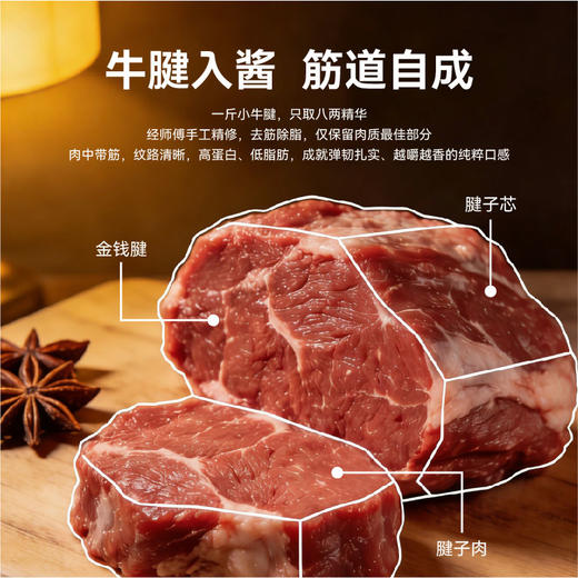 大颗粒牛肉酱 | 甄选食材古法熬制 小牛腱菜籽油芝麻酱料 商品图2