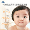 戴可思婴儿舒润特护霜敏弱肌面霜舒缓润肤乳滋润补水保湿霜♥ 商品缩略图3