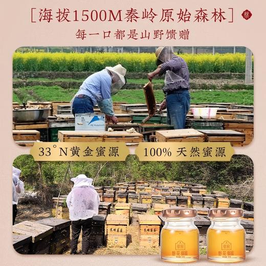 蔡府花容燕丹桂燕窝礼盒240g(40g*6瓶) 商品图4