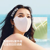 【蕉下精选】蕉下轻凉防晒口罩AL21826 商品缩略图1