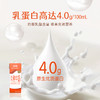 【年货礼盒】澳牧水牛纯牛奶200ml*10 商品缩略图2