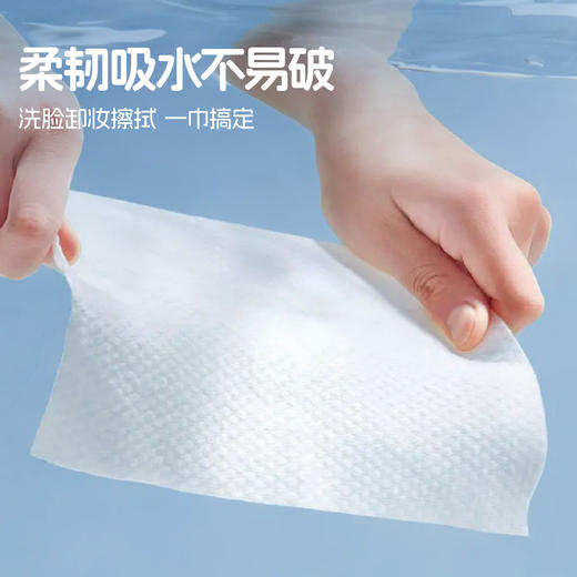 洁丽雅纯棉一次性洗脸巾女下拉抽取式2026年新款全棉家用洗脸日抛 商品图3