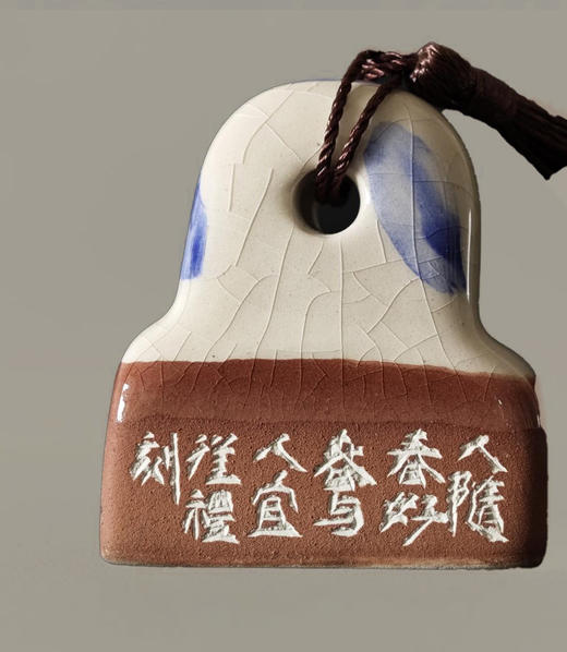 “人随春好，春与人宜” 程从礼 中书协会员、篆刻家 特别合作定制印章 商品图9